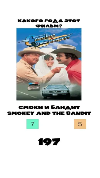 Скриншот 3/3