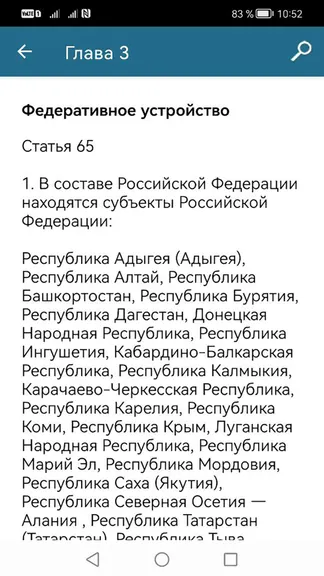 Скриншот 3/7