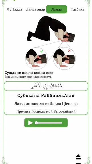 Скриншот 2/3