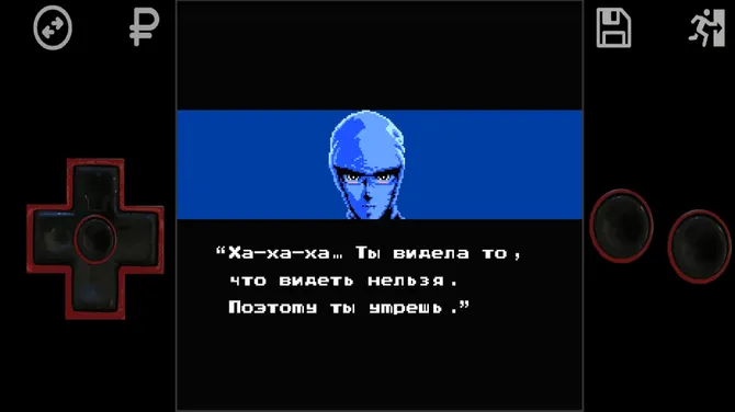 Скриншот 5/6