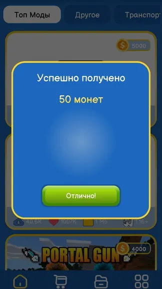 Скриншот 1/3