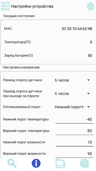 Скриншот 5/6