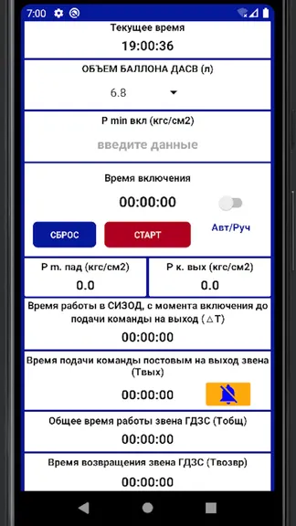 Скриншот 1/5