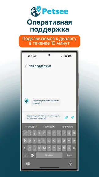 Скриншот 6/6