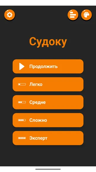 Скриншот 5/7