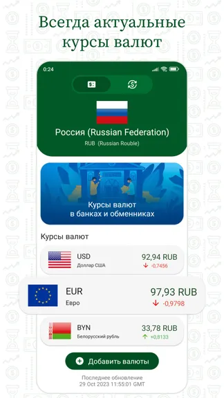 Скриншот 1/6
