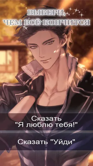 Скриншот 4/4