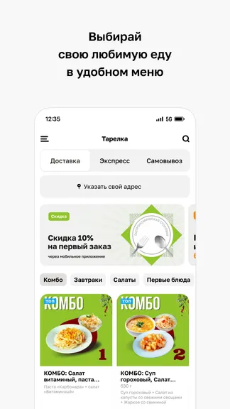 Скриншот 2/4