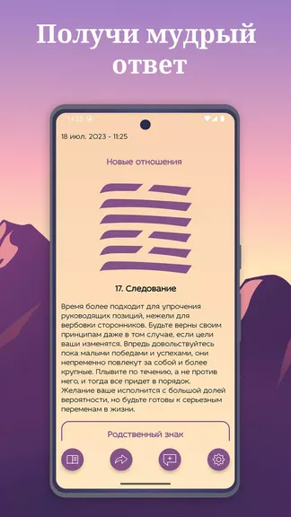 Скриншот 4/5