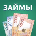 Займы: заем онлайн логотип