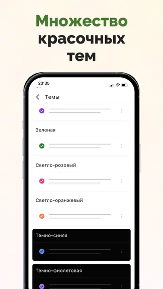 Скриншот 7/7