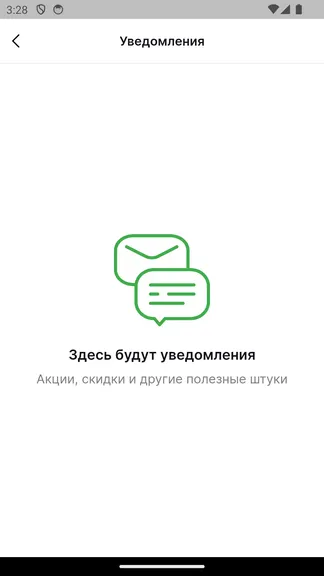 Скриншот 7/7