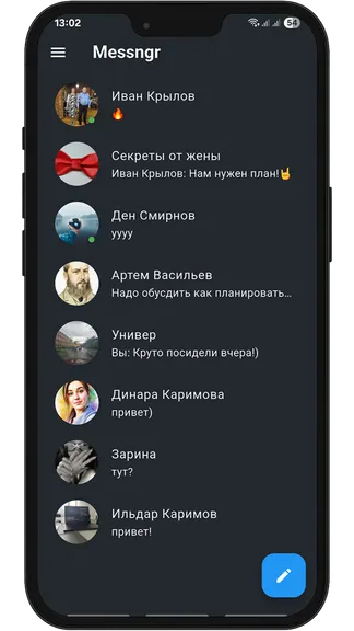 Скриншот 3/4