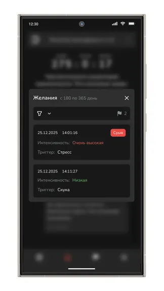 Скриншот 7/8
