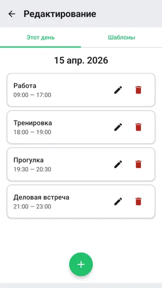 Скриншот 4/9