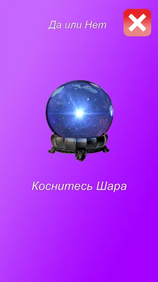 Скриншот 1/6
