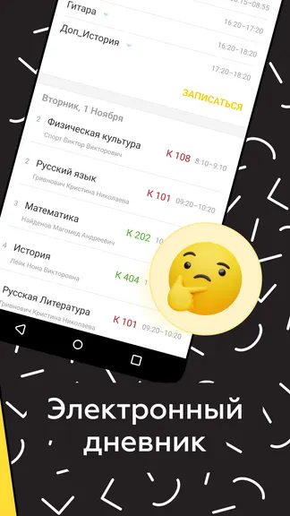 Скриншот 2/6