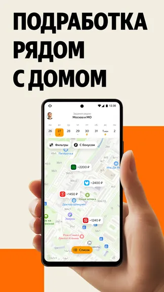 Скриншот 1/6