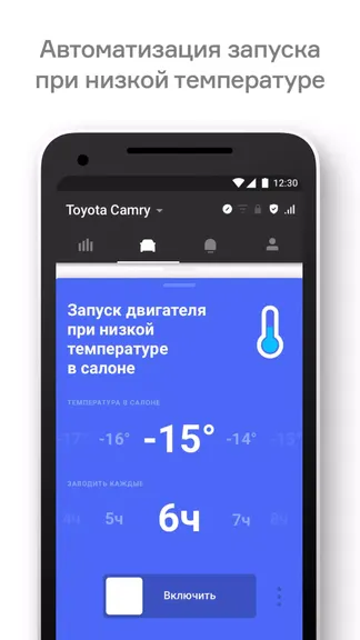 Скриншот 3/8