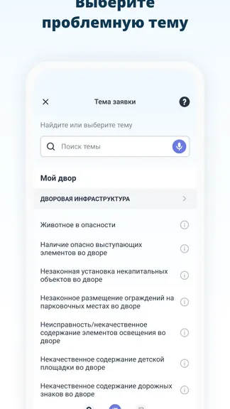 Скриншот 4/9