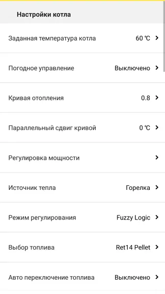 Скриншот 10/10