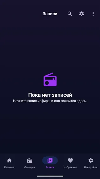 Скриншот 3/5