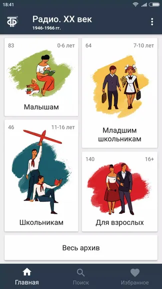 Скриншот 1/5