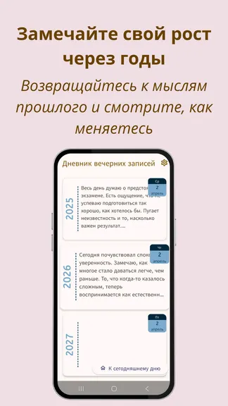 Скриншот 1/4