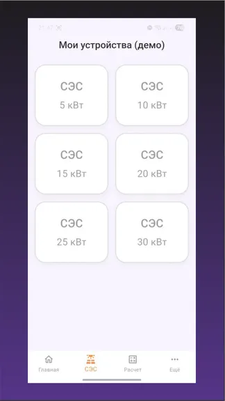 Скриншот 4/10