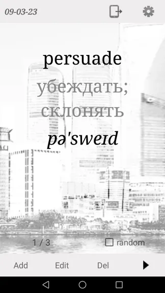 Скриншот 1/4