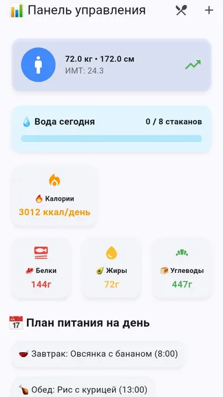 Скриншот 1/4