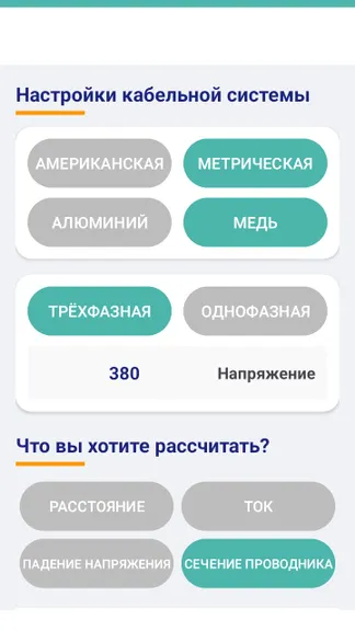 Скриншот 4/10