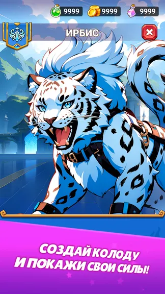 Скриншот 3/5