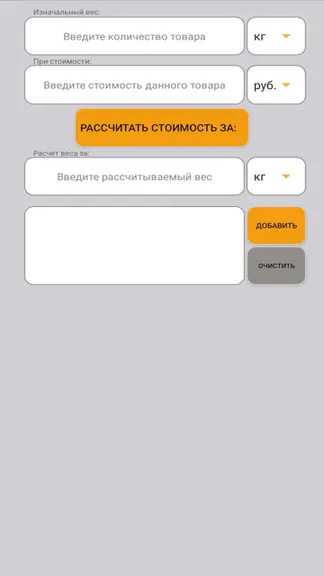 Скриншот 1/3