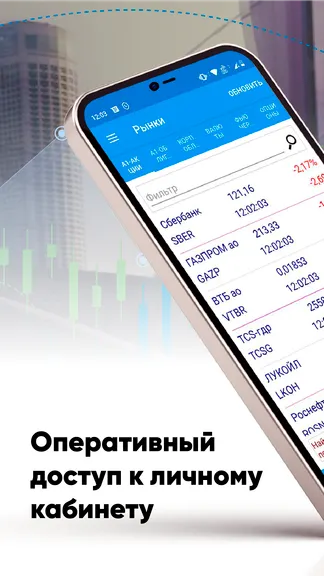 Скриншот 1/5