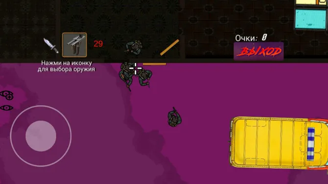 Скриншот 1/4