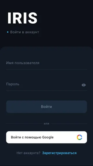 Скриншот 1/6