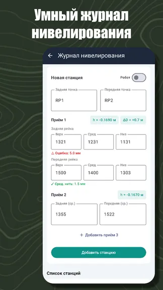 Скриншот 2/7