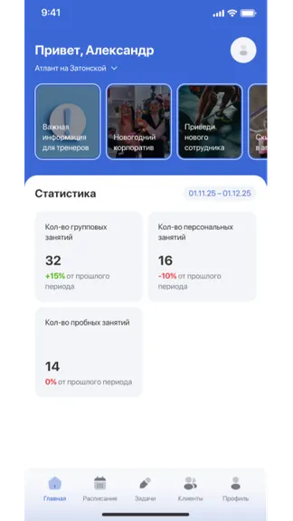 Скриншот 1/3