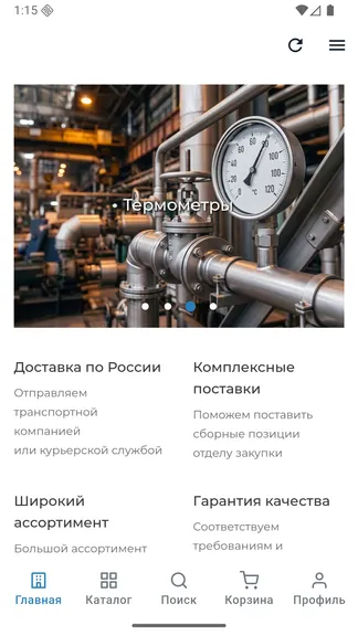 Скриншот 1/7