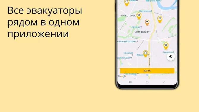 Скриншот 1/4