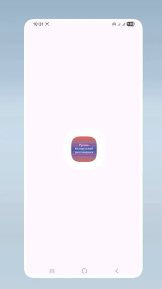 Скриншот 1/5