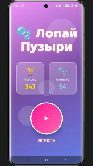 Скриншот 1/2