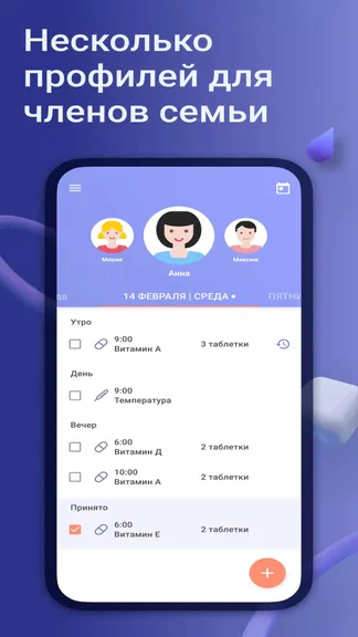 Скриншот 4/5