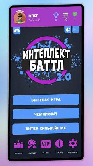 Скриншот 6/7