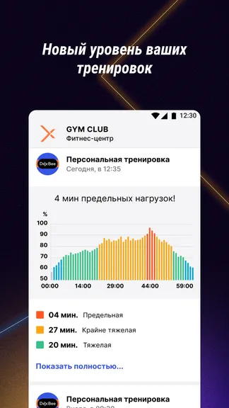 Скриншот 2/5