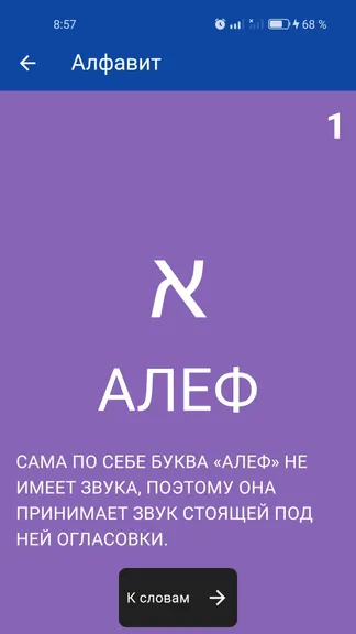 Скриншот 1/9