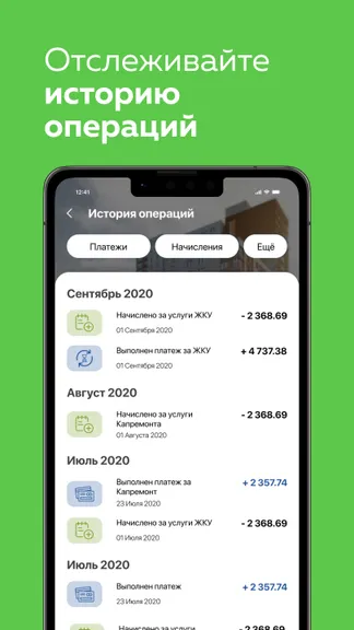 Скриншот 4/8
