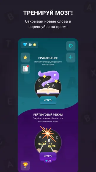 Скриншот 2/3
