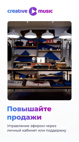 Скриншот 6/6
